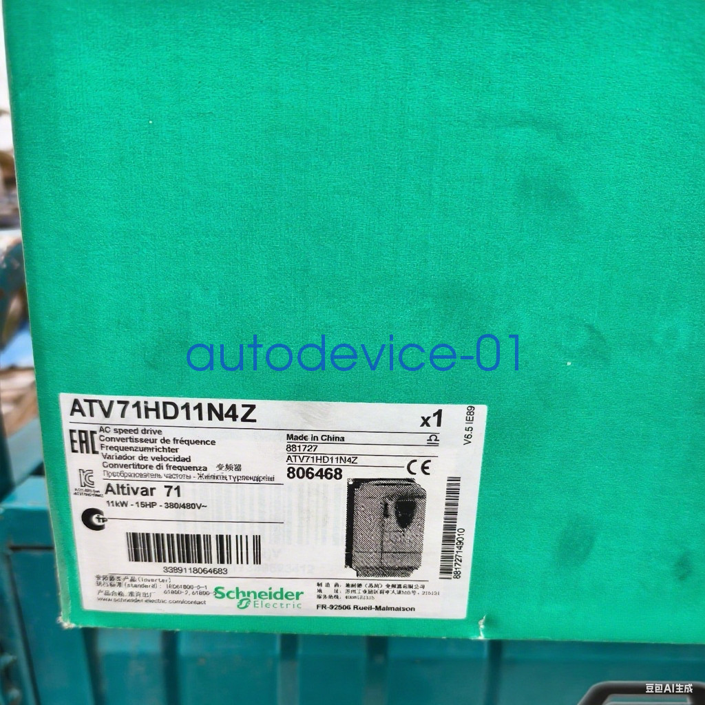 1PCS New In Box Altiva 71 ATV71HD11N4Z  Fast Shipping DHL/FedEx