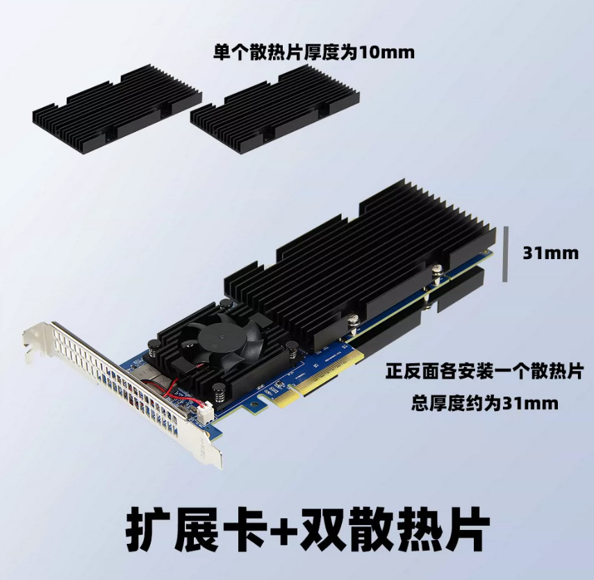 M.2 NVMe SSD PCIe x8 Adapter w/ PLX88024 PCI Express 4.0 4 Port M.2 +2 heatsinks