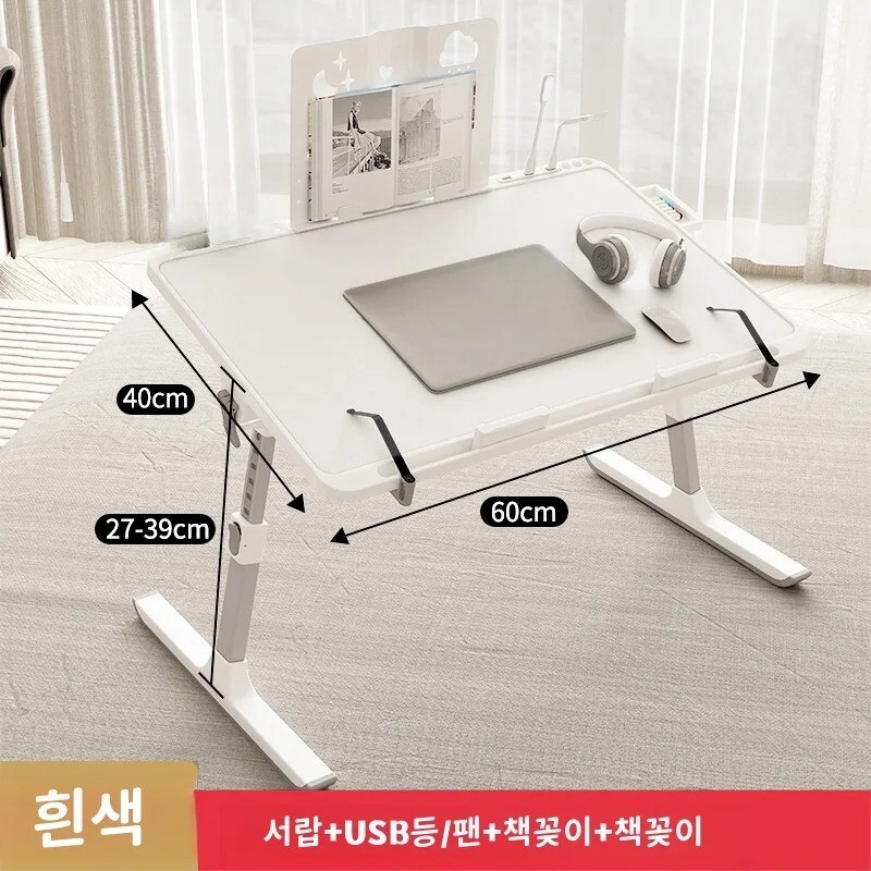 Adjustable Laptop Bed Table with Drawer – Foldable Lap Desk for Sofa & Bed