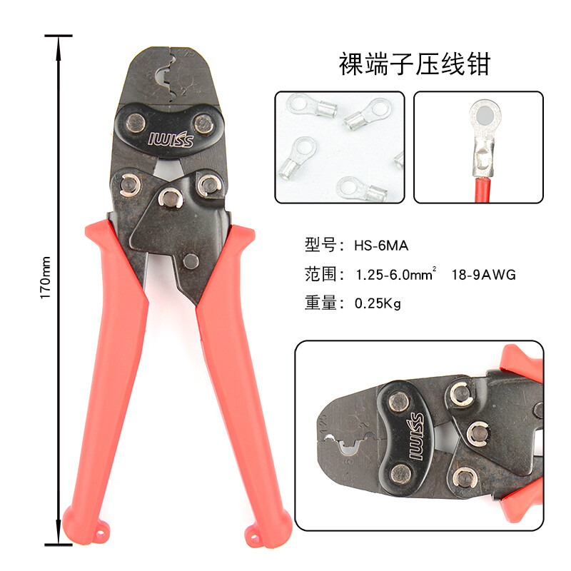 HS-6MA Energy Saving Crimping Pliers Crimping Tool Insulated Terminals 1.25-6mm2
