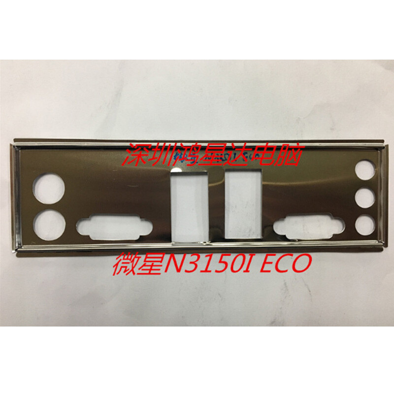 FOR MSI N3150I ECO Motherboard Backplane IO I/O Shield