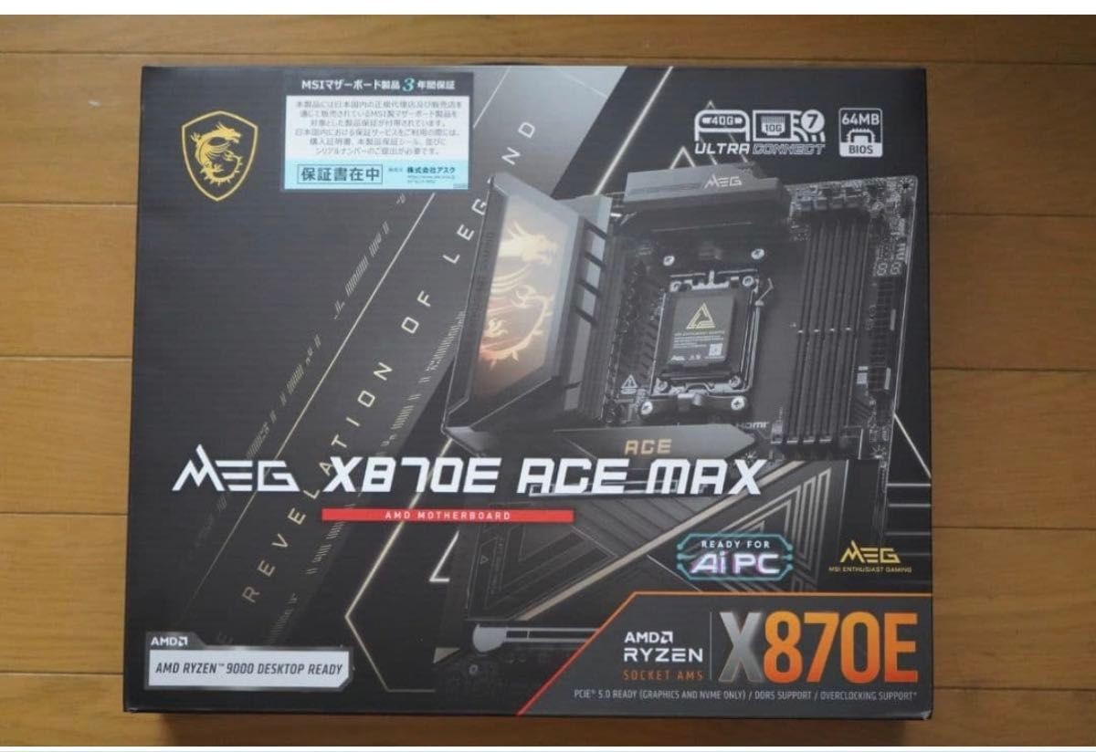 MSI MEG X870E ACE MAX AMD AM5 Motherboard
