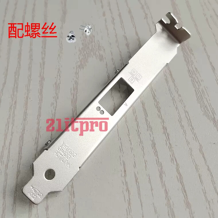 Ful Height Bracket for Intel XL710-QDA1 XL710-QSR1 XL710QDA1BLK E40GQSFPSR