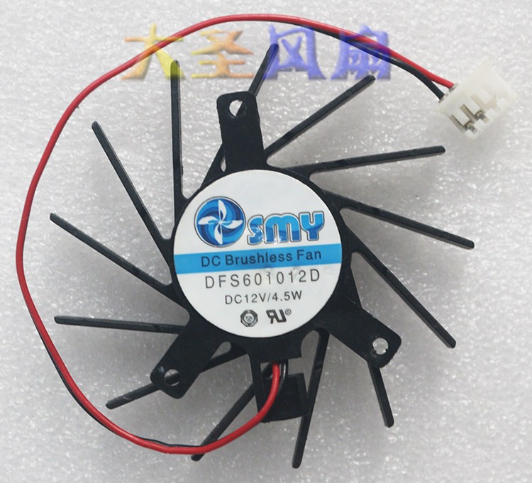 For SMY Diameter 55mm DFS601012D Isosceles Y-shaped 4.5W Cooling Fan