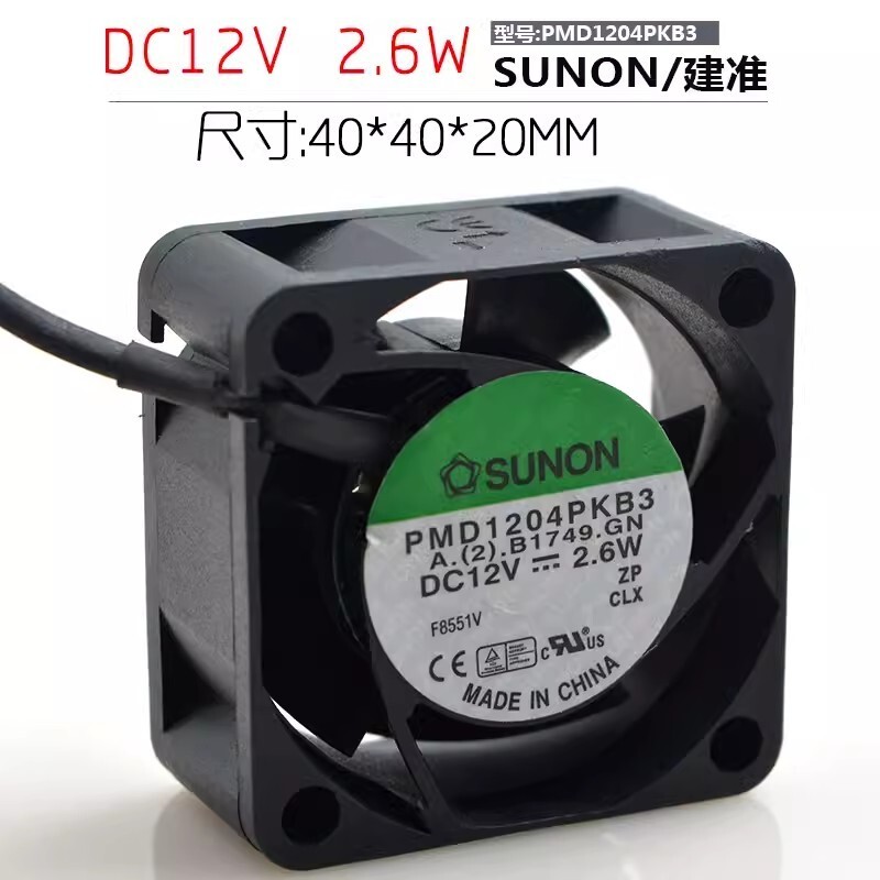 SUNON PMD1204PKB3 4020 DC12V 2.6W 4CM 3-Wire Silent Cooling Fan