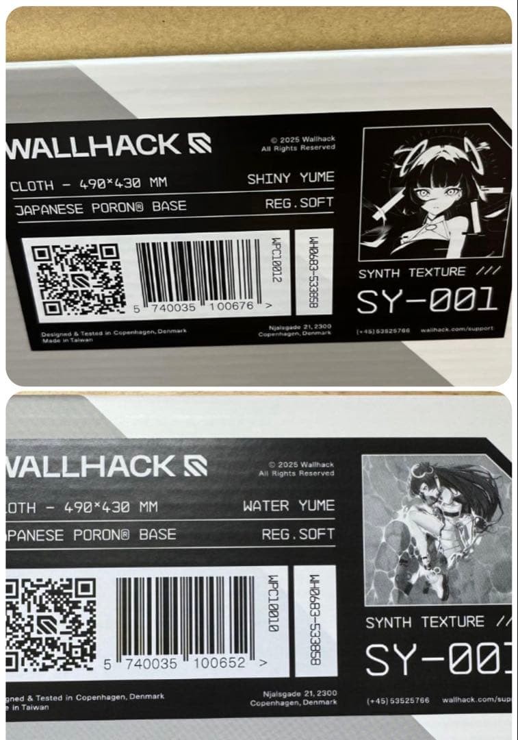 WALLHACK SY-001 YUME Mouse Pad 2 Set Control Type 490x430mm Unused
