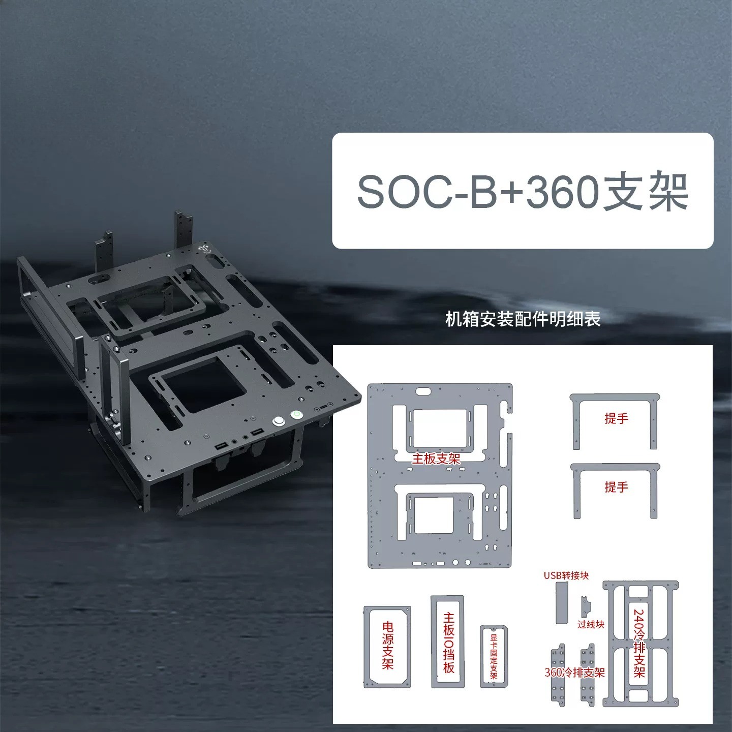 Horizontal Open Frame PC Case ATX MATX DIY Chassis 360 Water Cooling Desktop