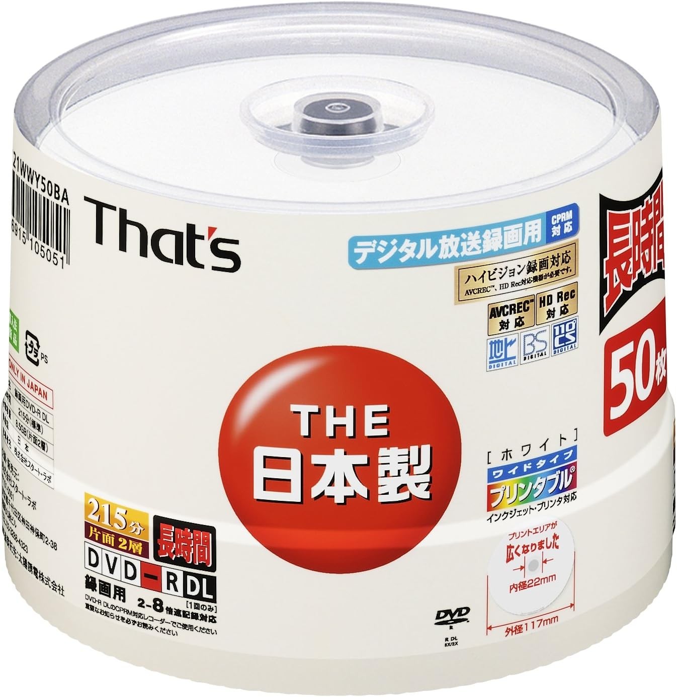 Taiyo Yuden That's DVD-R DL, Single-Sided Dual-Layer, for Video, CPRM Compa