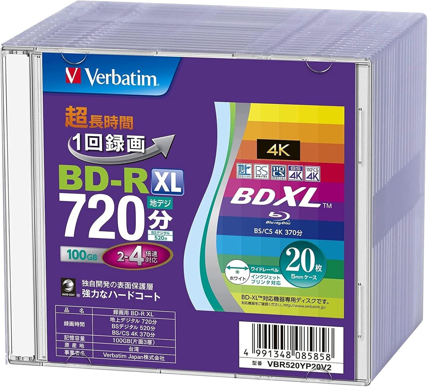 Verbatim BD-R XL 100GB 20 Discs 5mm Plastic Case White Printable VBR520YP20V2