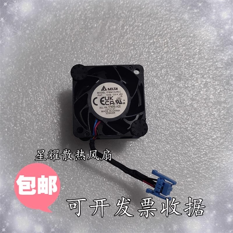 For Dell R240 R250 Server CPU Chassis Cooling Fan MR10W 281K0