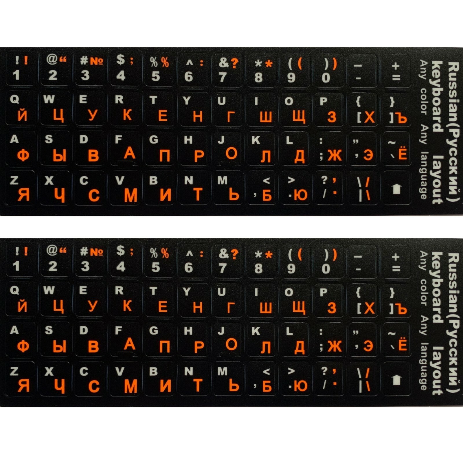 2 PCS Russian keyboard stickers Waterproof Replacement Computer Laptop Orange