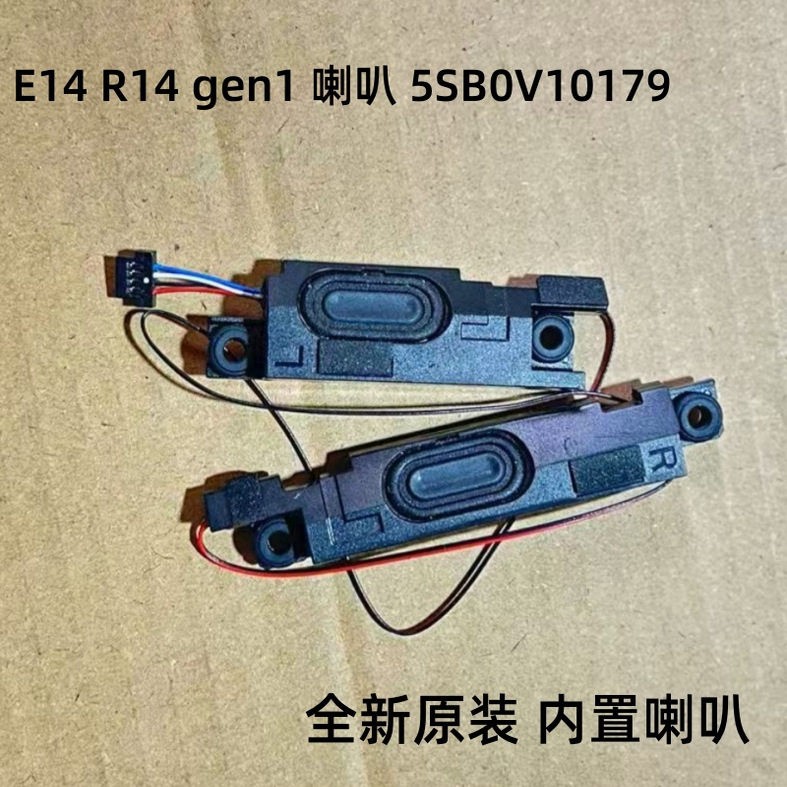 New Speaker For Lenovo Thinkpad E14 R14 Speaker Gen1/2 Built in Sound System
