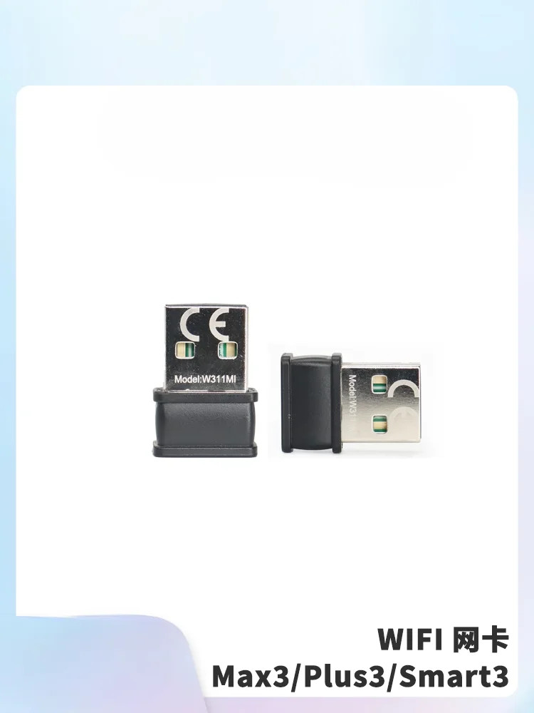 original QIDI 3D printer WIFI network card [Compatible with Max3/Plus3/Smart3]