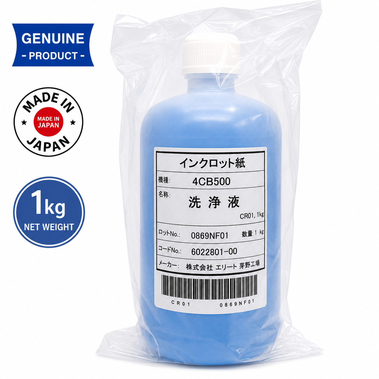 Elite 4CB500 Ink Roller Cle4caning Solution 1kg Genuine Made in Japan New