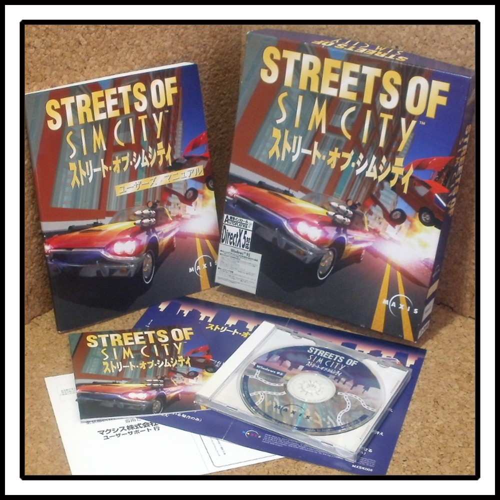 Used STREETS OF SIM CITY SIM CITY 2000 SPECIAL EDITION Streets of SimCity SimCit