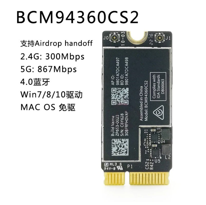 BCM943224PCIEBT2 Broadcom WiFi BT4.0 Combo Card Dual Band 600Mbps