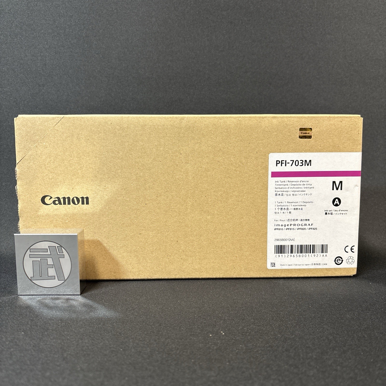 Canon PFI-703 M Ink Tank 700ml Expired New Unopened PFI-703M
