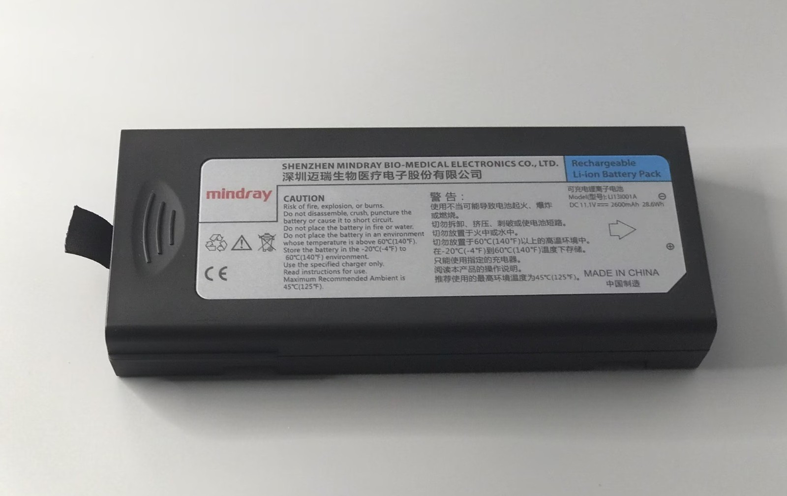 LI13I001A - New 2600mAh Battery For Mindray IMEC8,IMEC10,IMEC12,IPM8,IPM10,IPM12