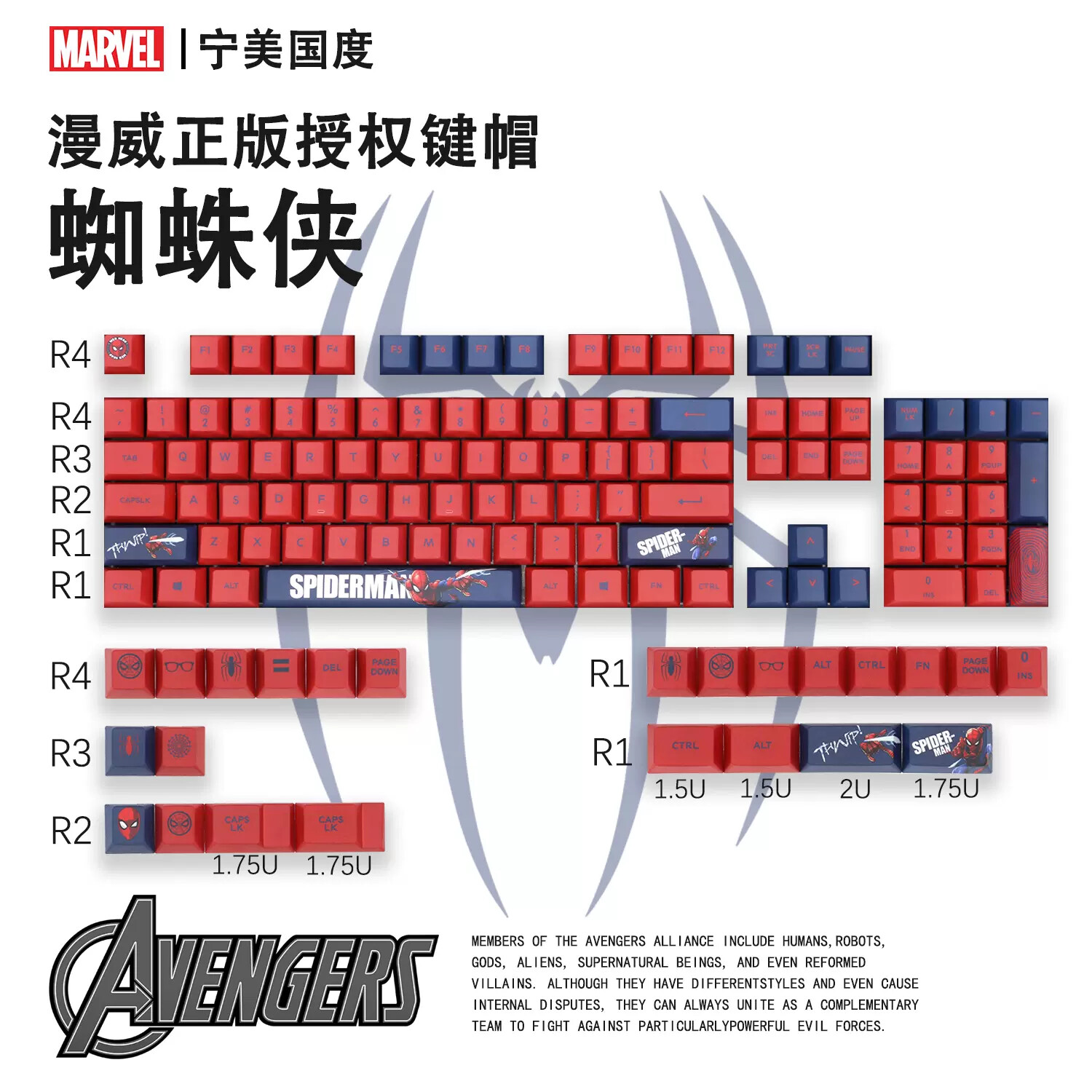 Marvel Spiderman 128 Keycap Set Cool PBT Cherry Profile for Mechanical Keyboard