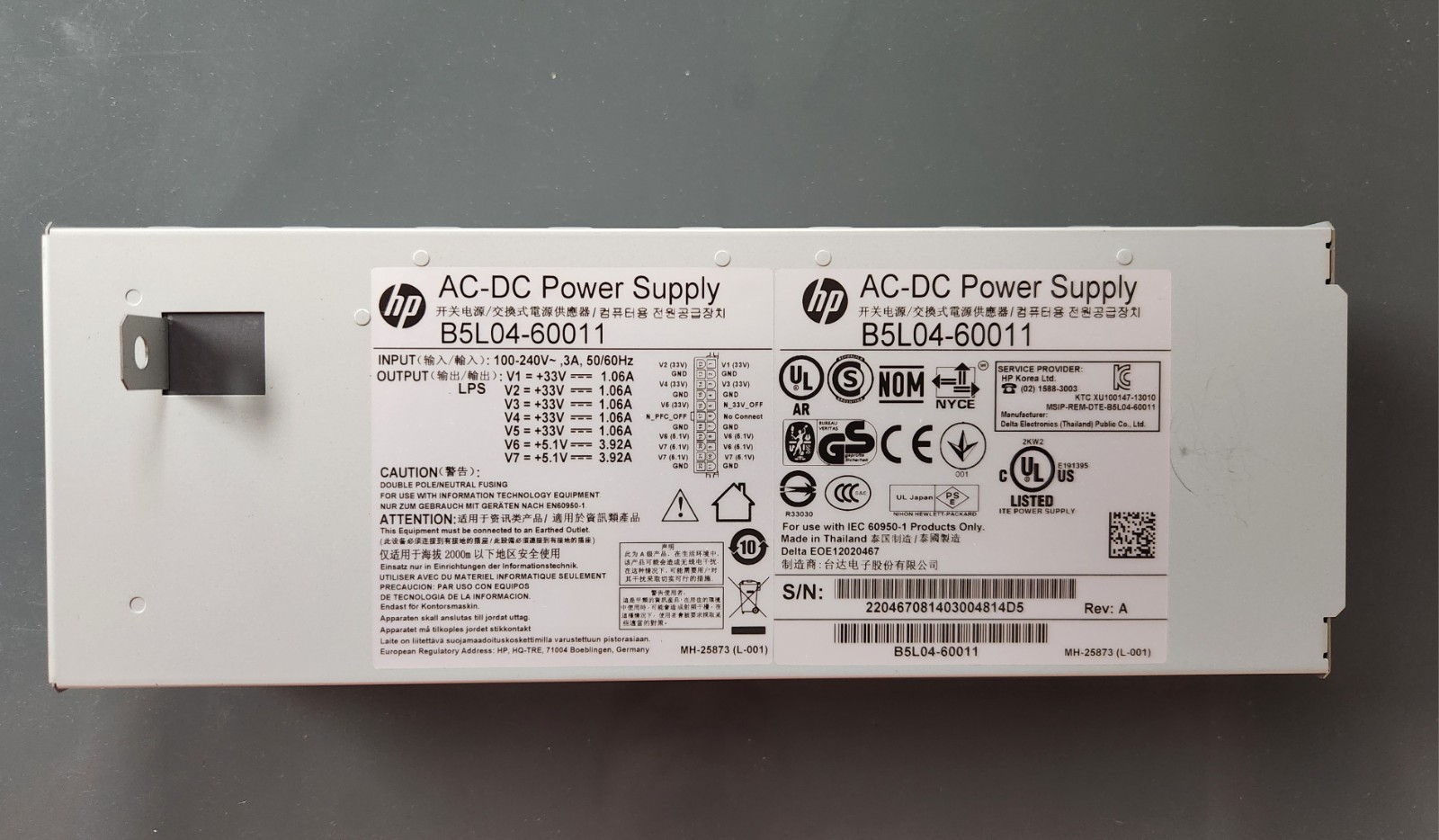 HP B5L04-60011 Power Supply Unit PSU for OfficeJet Enterprise X585 X555 Tested
