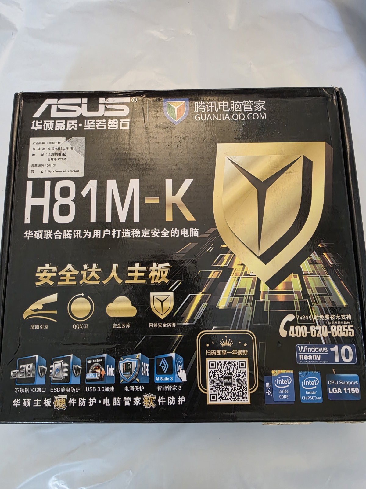 ASUS H81M-K Micro-ATX PC Motherboard