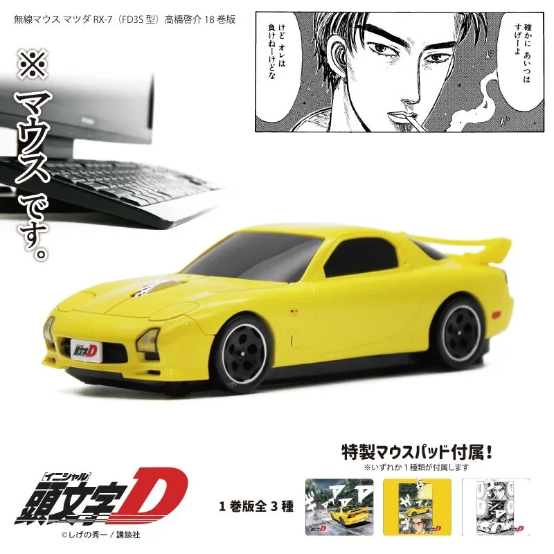 Initial D Wireless Mice Keisuke Takahashi Mazda RX-7 (FD3S) Volume 18 Version JP