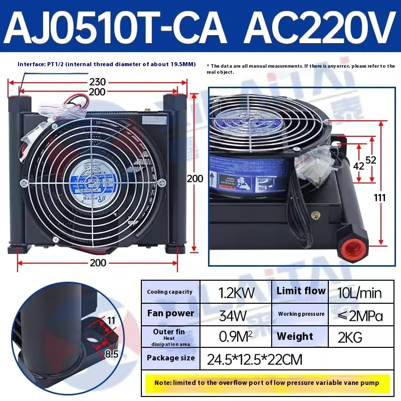 Hydraulic Radiator/blade Air Cooled AF0510T-CA Oil/air Cooler Hydraulic