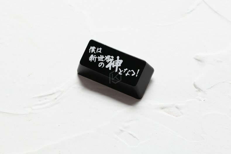 NOVELTY SHINE THROUGH KEYCAPS ABS ETCHED BE THE GOD OF NEW WORLD KPREPUBLIC