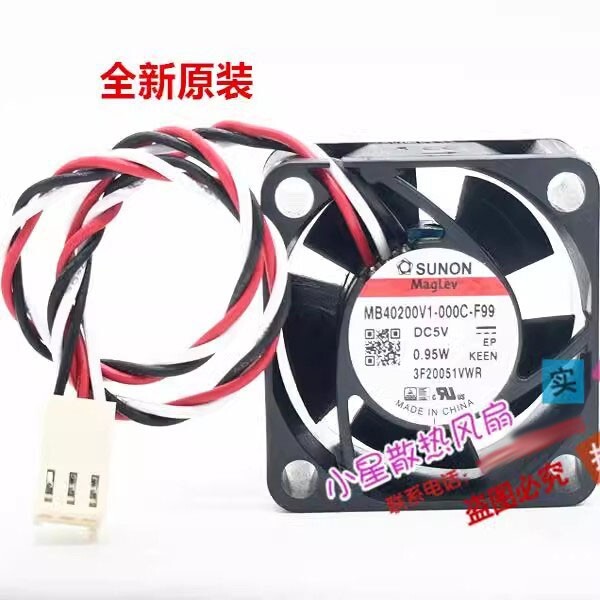 SUNON MB40200V1-000C-F99 DC5V 0.95W 4CM 3-Pin High Airflow Cooling Fan