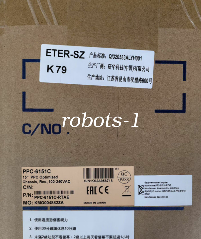 ADVANTECH PPC-6151C-RTAE Touch Screen brand new FedEx or DHL