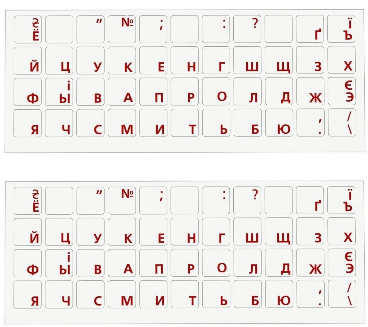 Russian Keyboard Stickers Cyrillic Red Letters Transparent Background 2 Pack