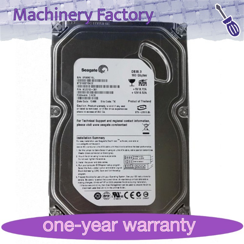 Seagate DB35 7200.3 160GB ST3160215ACE 7200PRM IDE PATA 3.5" PC HDD Hard Drive