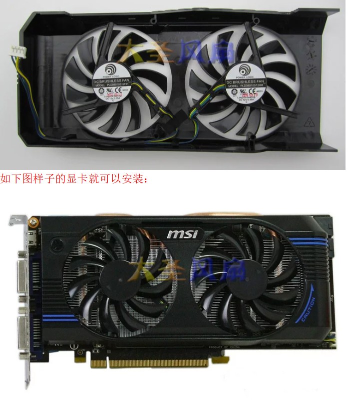 Graphics Card Fan For MSI N560GTX N460GTX N640GT R7770