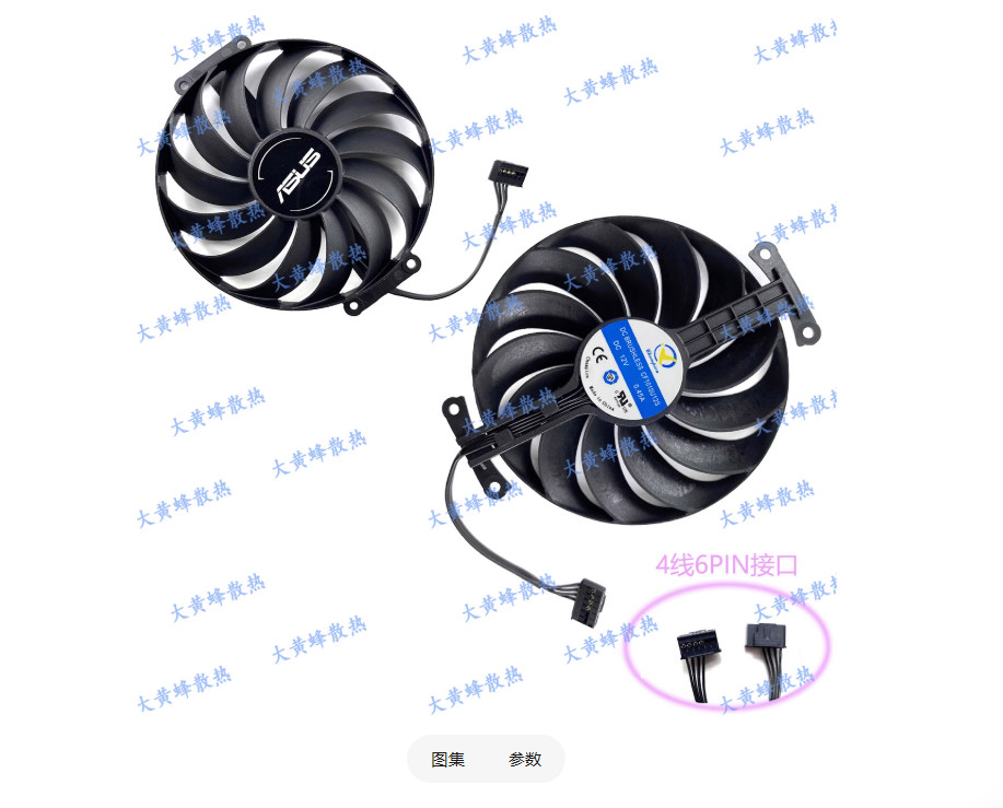 For ASUS RTX3050 3060 PHOENIX Graphics Card Cooling Fan CF1010U12D
