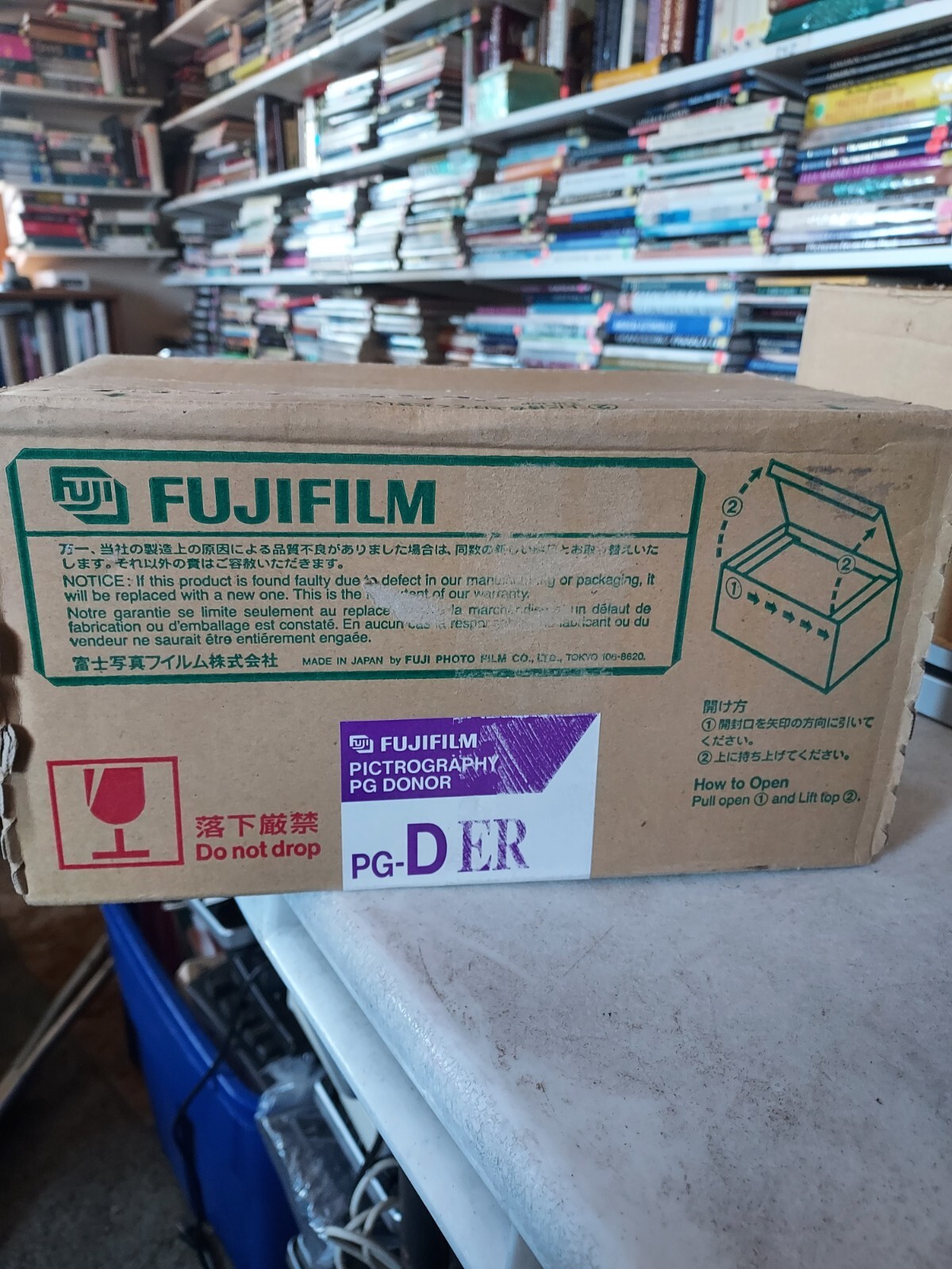 FujiFilm Fujix Pictrography PG-D ER Receiver  8-4/5 in x 161 ft Exp: 2006