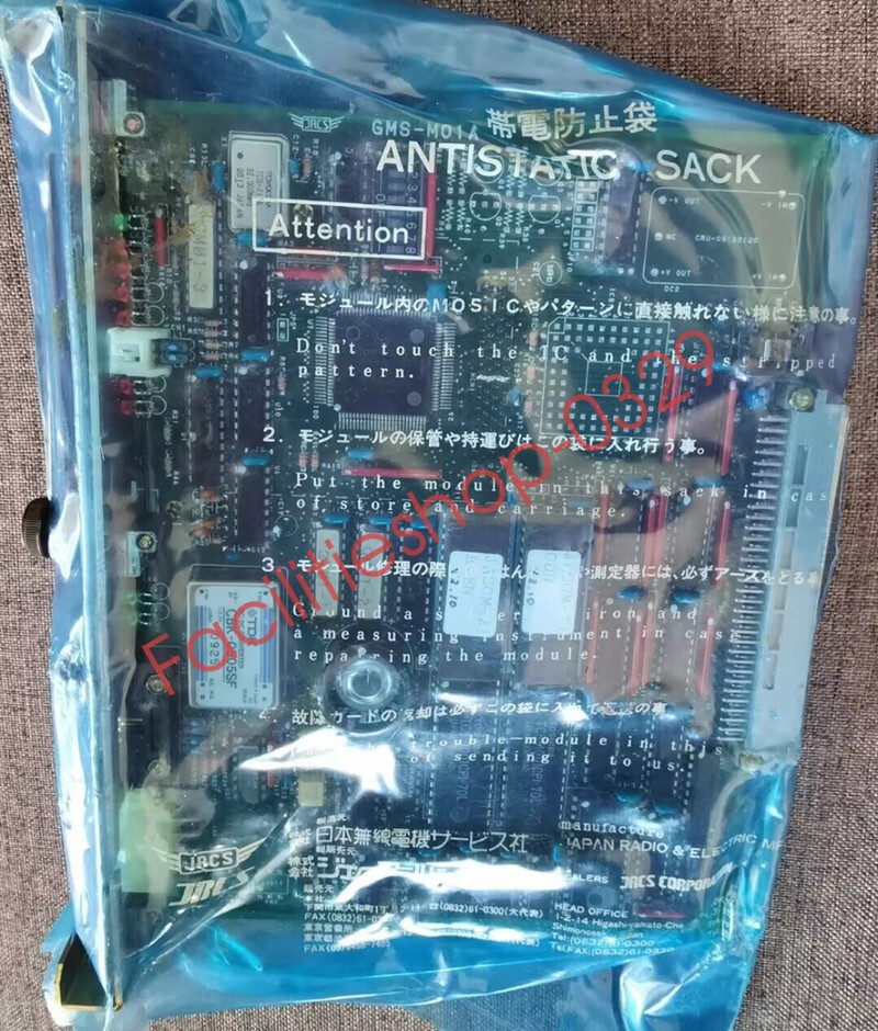 1Pcs New GMS-M01A DHL/FedEx