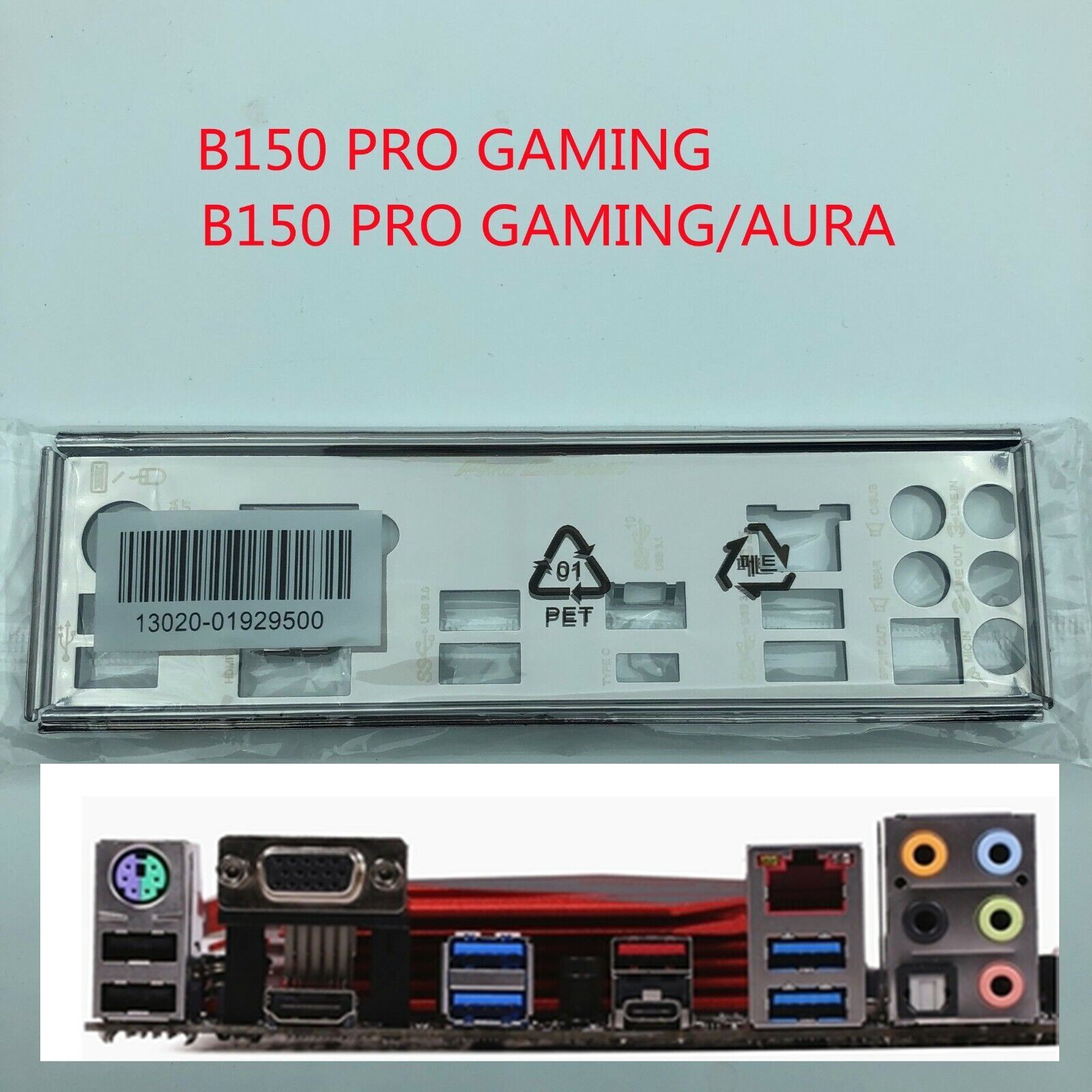 For Asus B150 PRO GAMING Shield I/O IO Rear Baffle Backplate Motherboard