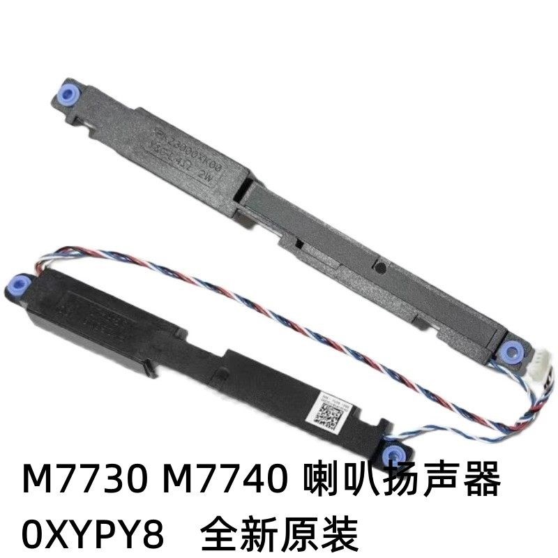 1 Set Speaker For DELL 7730 M7740 Speaker 0XYPY8 Brand New Original