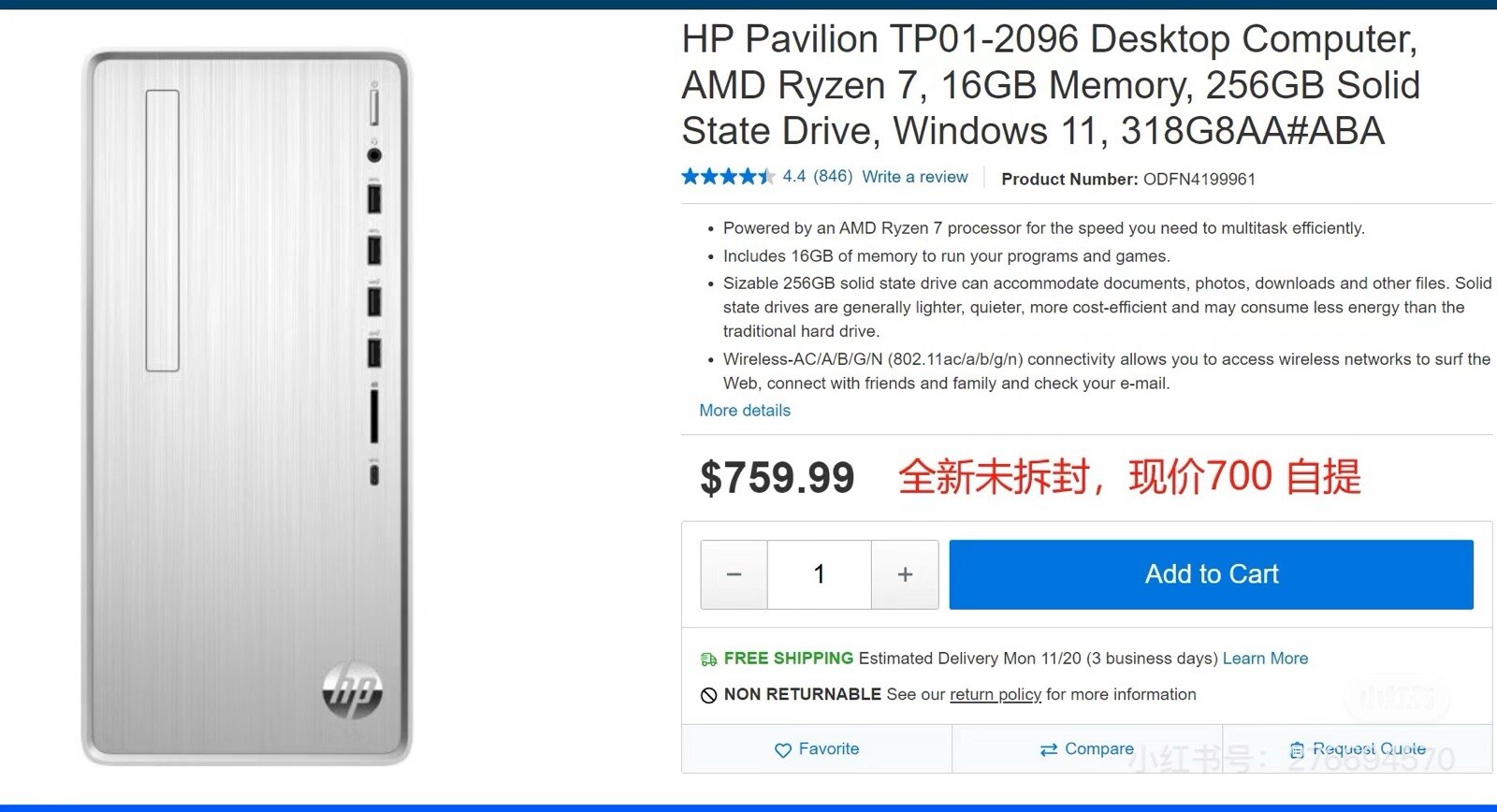HP TP01-2069 desktop computer
