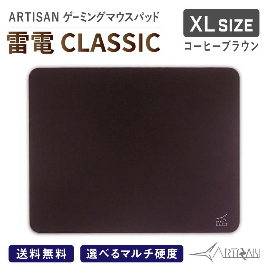 ARTISAN Raiden CLASSIC Coffee Brown XL Size MID Gaming Mouse Pad New F/S