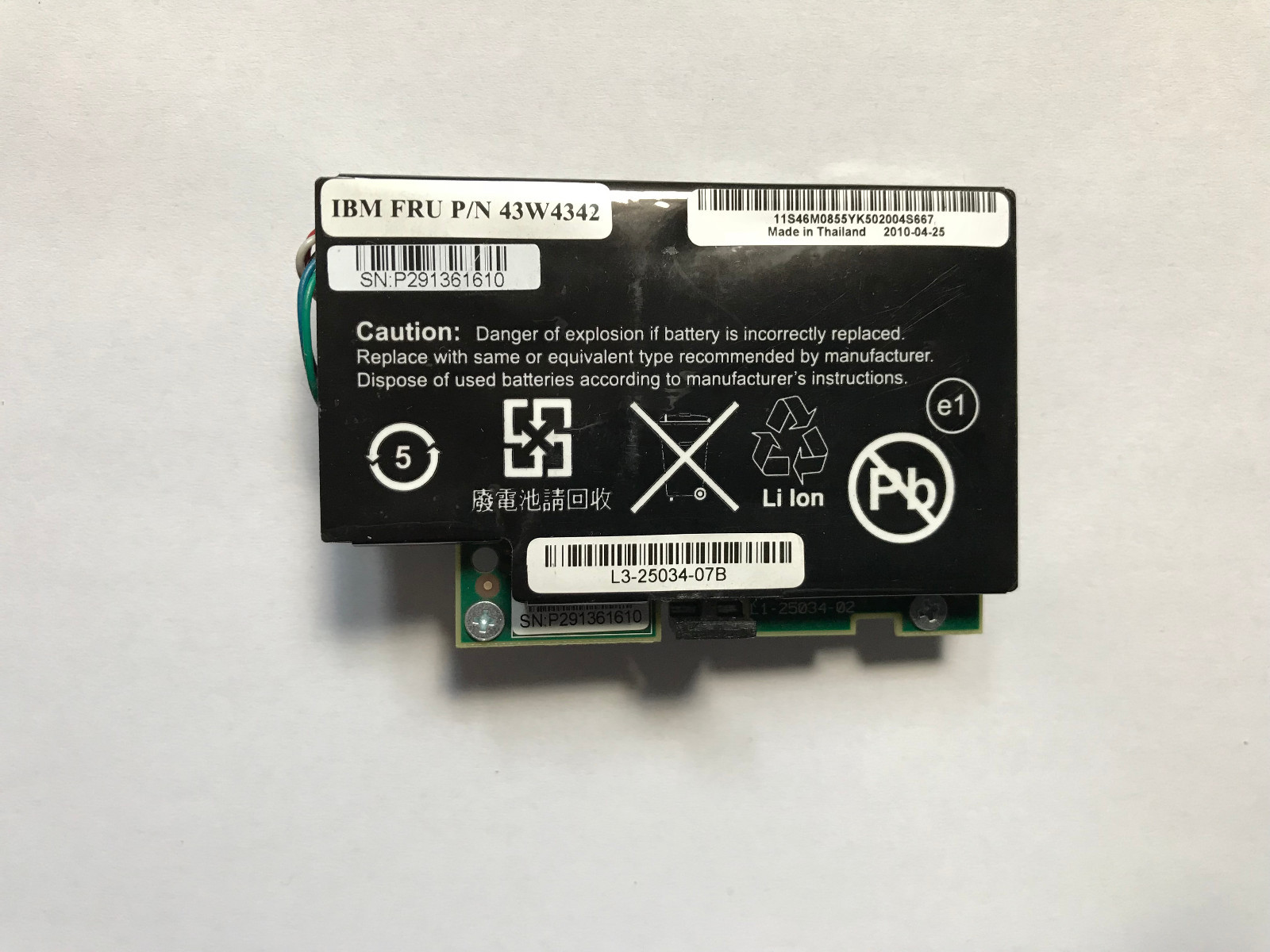 43W4342 IBM SERVER RAID MR10M SAS/SATA Battery BATTERY PACK