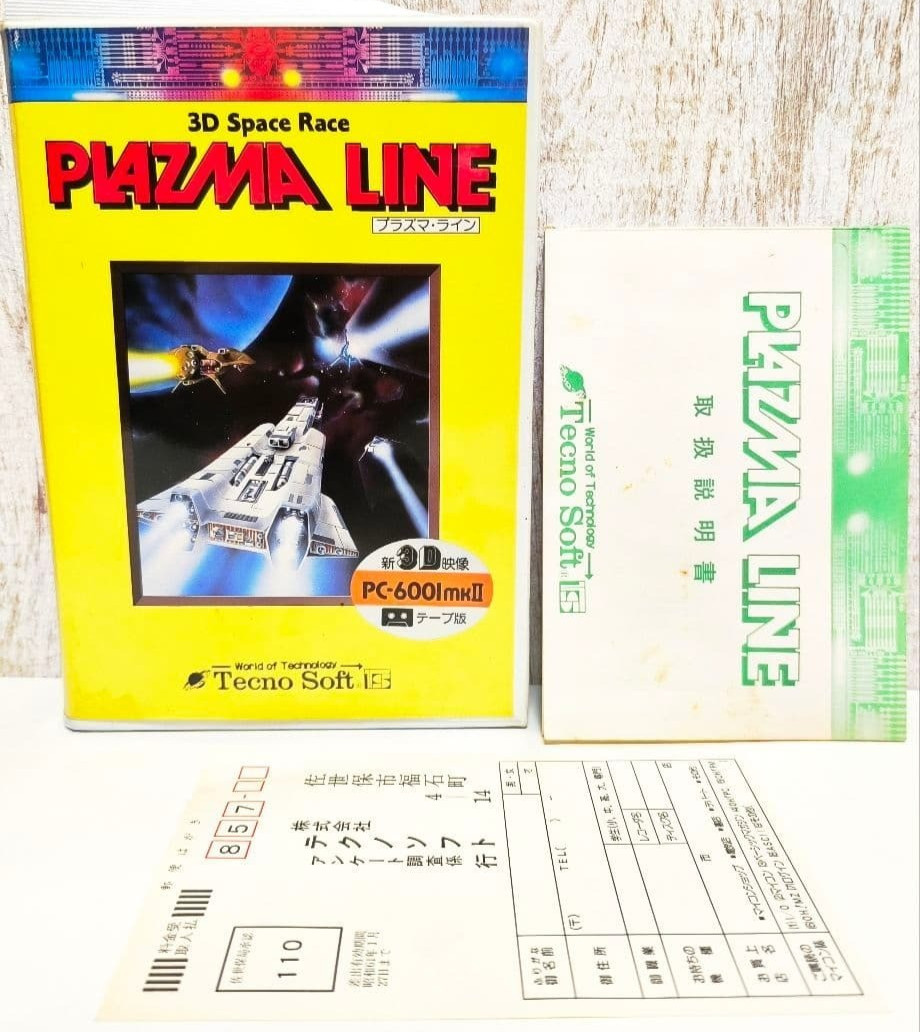 Junk PLAZMA LINE with Box & Manual Cassette Tape Video Games for NEC PC-6001mkII