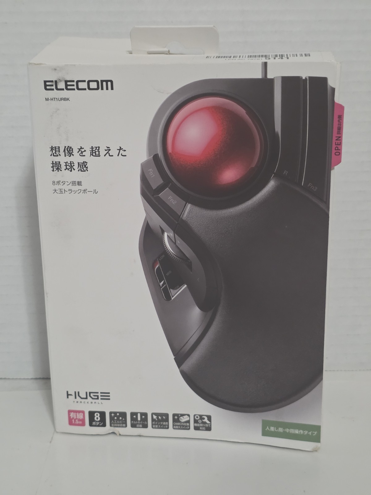 Elecom HUGE Trackball Mouse M-HT1URBK Wired USB Black 8-Button Ergonomic Optical