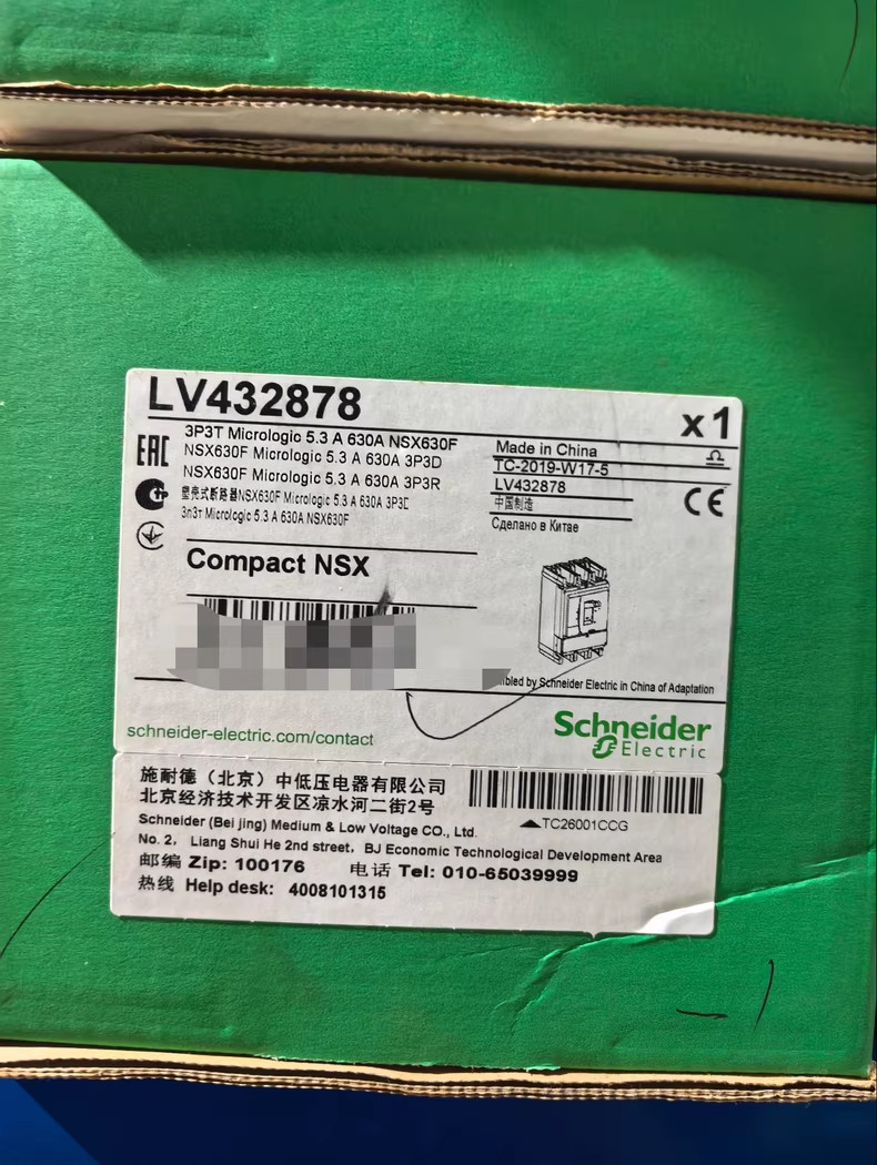 1PCS Schneider Electric LV432878 Molded Case Circuit Breaker New Fastshipping