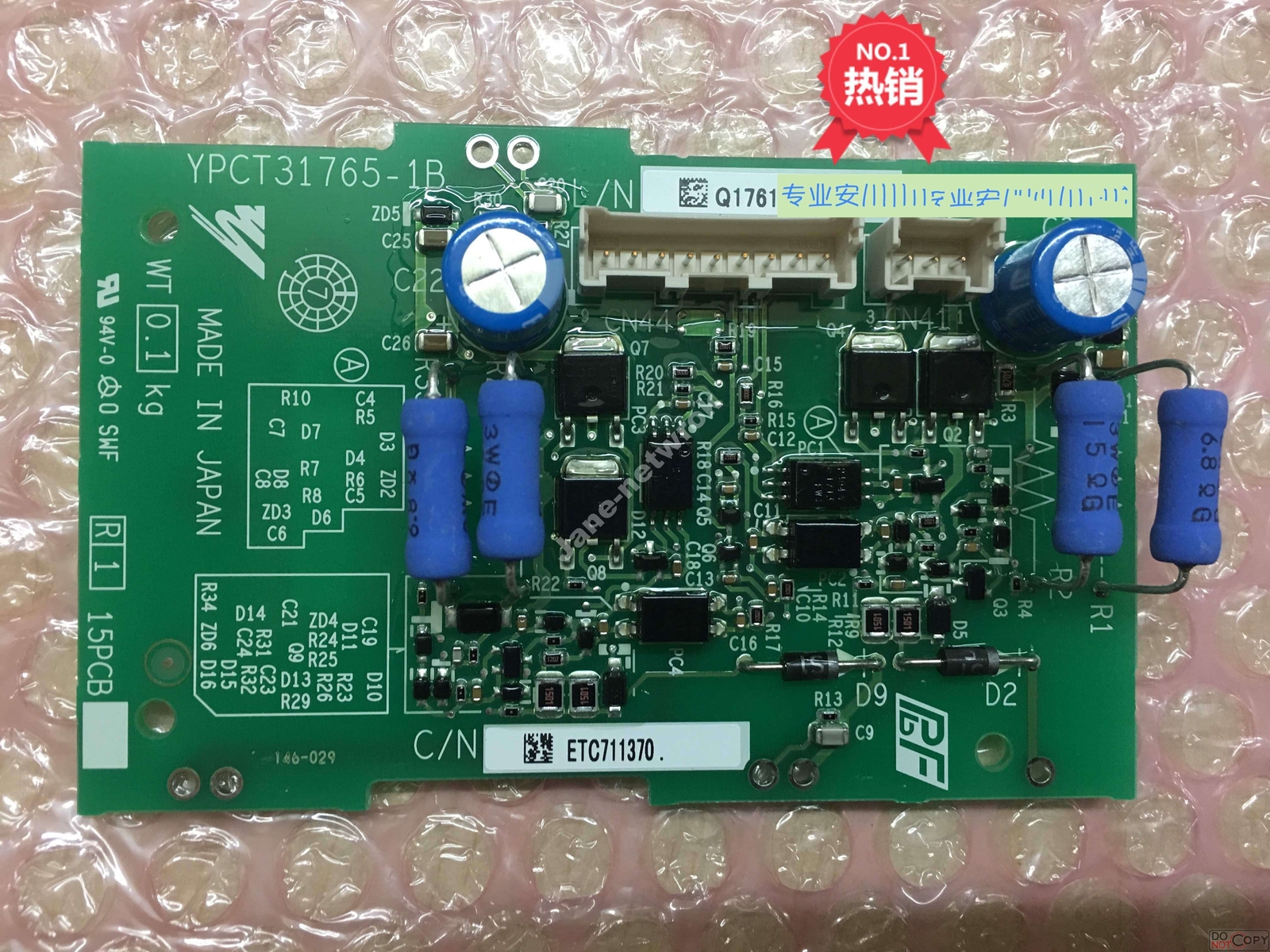 1PC 100% TEST ETC711370