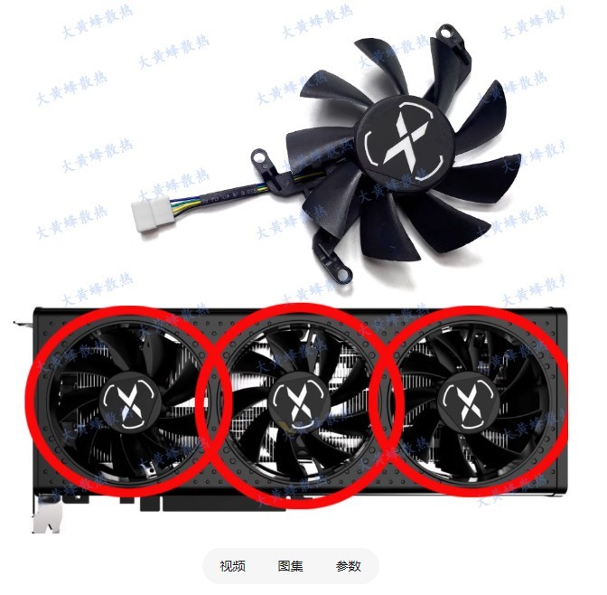For XFX RX6600XT 6650XT 8GB Speedster BLACK/MERC Overseas Edition Graphics Fan