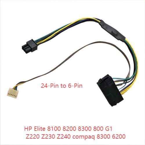 5PCS 24 Pin To 6 Pin Power Supply Adapter Cable Wire For HP G1 Z220 Z230 Z240