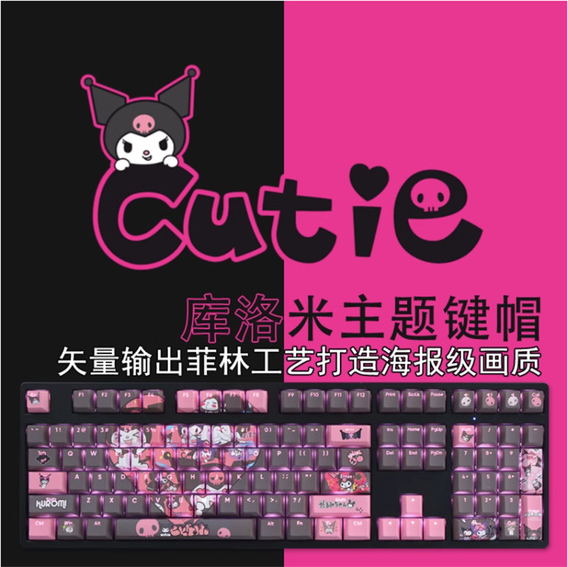Cartoon Kuromi Transparent 108 Keys PBT Keycap For Mechanical Keyboard Gift