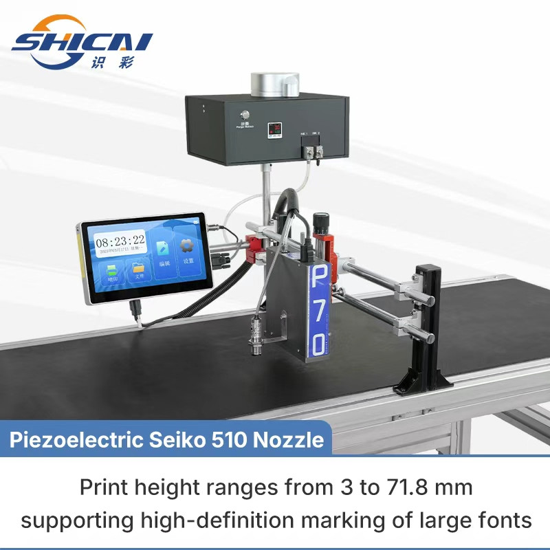 7cm Piezoelectric Inkjet Printer Large Character 71.8mm Without conveyor