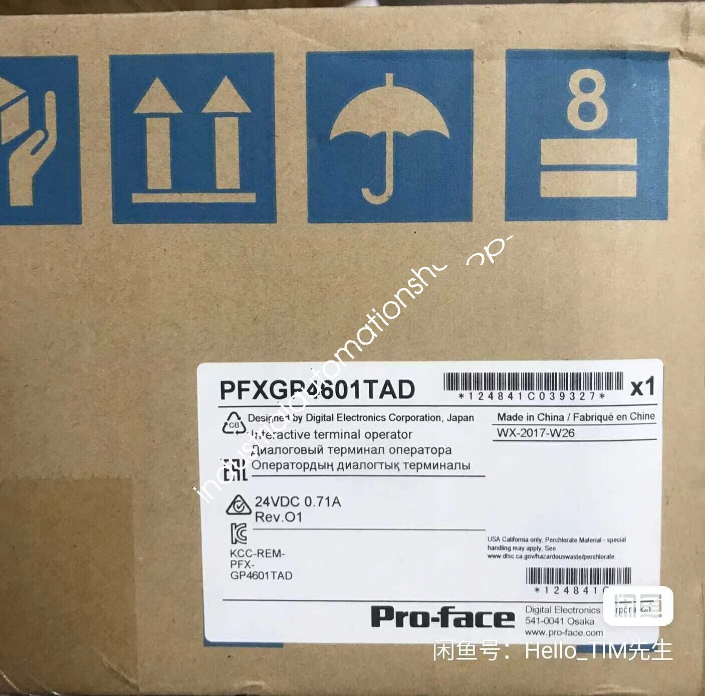 1PC NEW PFXGP4601TAD touch screen Via DHL or FedEX